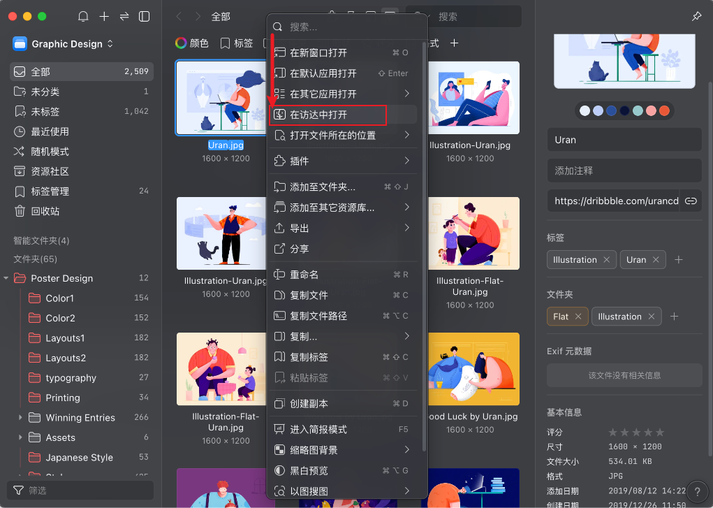 0ea99762-e512-4266-8286-d9565d19e20c.png