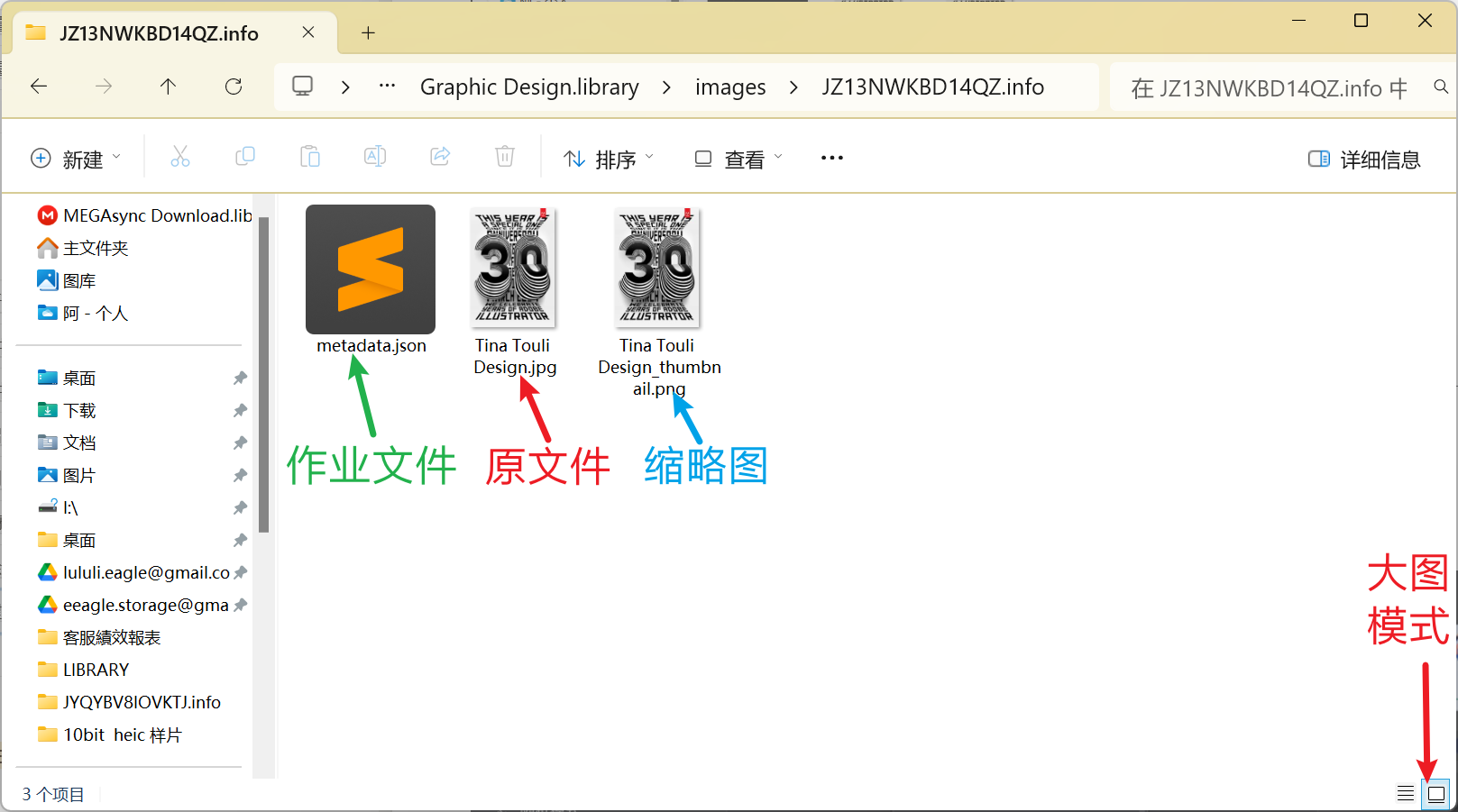 7f4871a3-c549-4d33-8caa-5cfab12cf41e.png